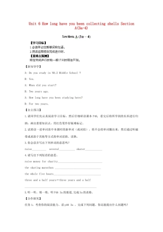 江西省金溪县第二中学八年级英语下册 Unit 6 How long have you been collecting shells Section A(3a-4)导学案 人教新目标版