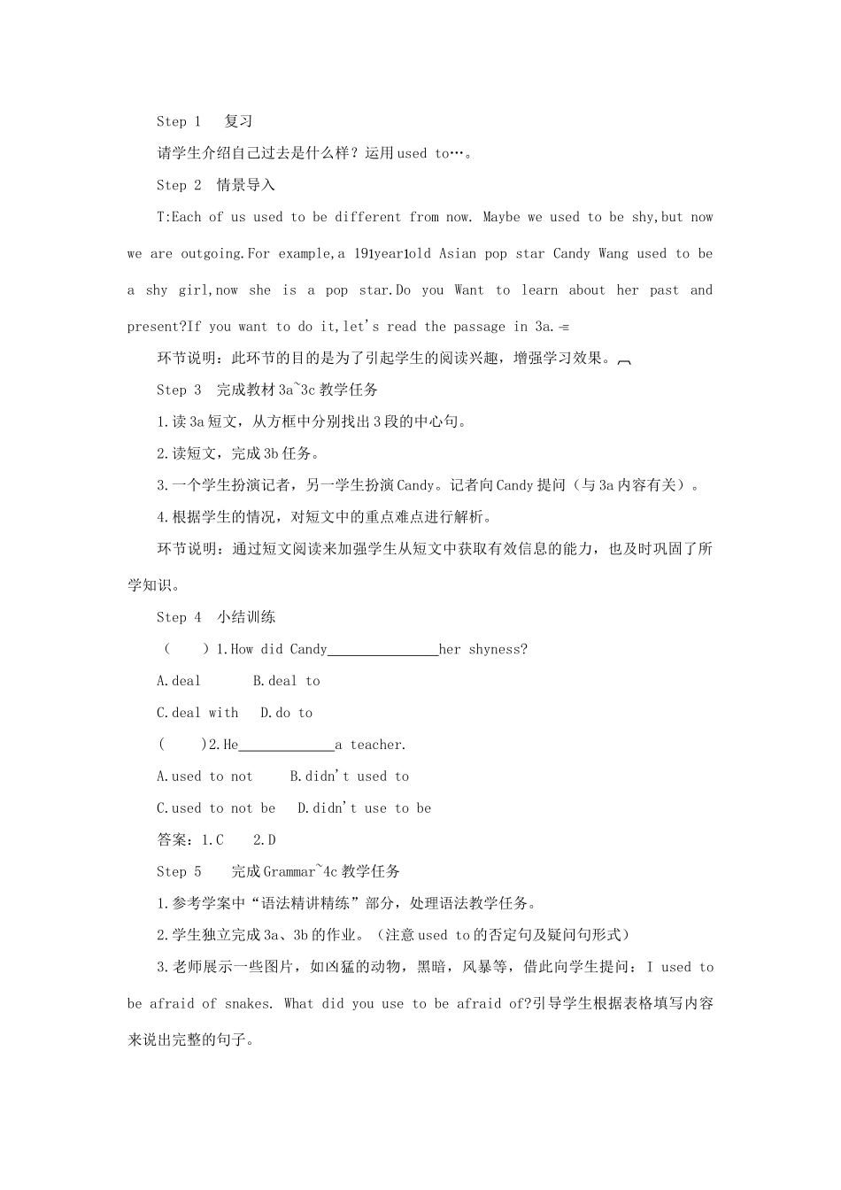 九年级英语全册 Unit 4 I used to be afraid of the dark第2课时导学案2（新版）人教新目标版-（新版）人教新目标版初中九年级全册英语学案_第2页