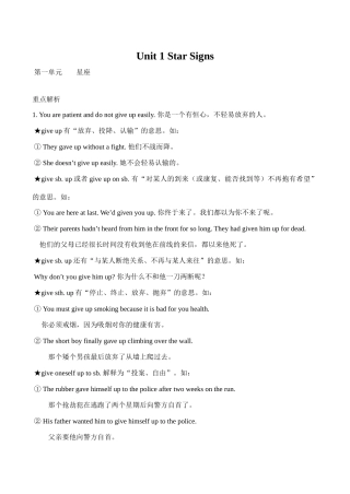 九年级英语上册Unit 1 Star signs学案牛津版