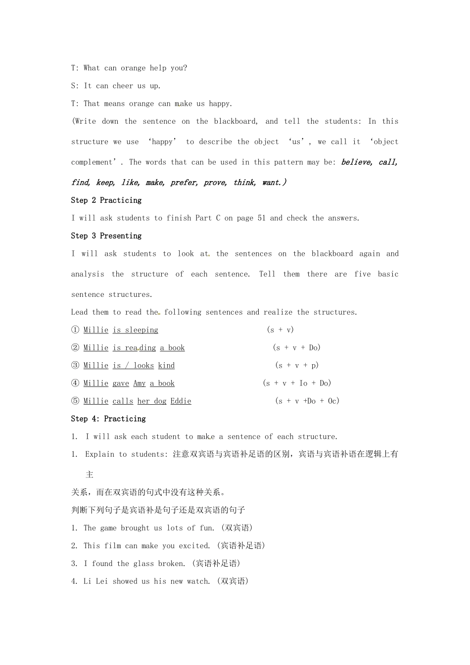 江苏省仪征市月塘中学九年级英语《Unit1 Star signs》Period 6 Grammar学案（无答案） 牛津版_第2页