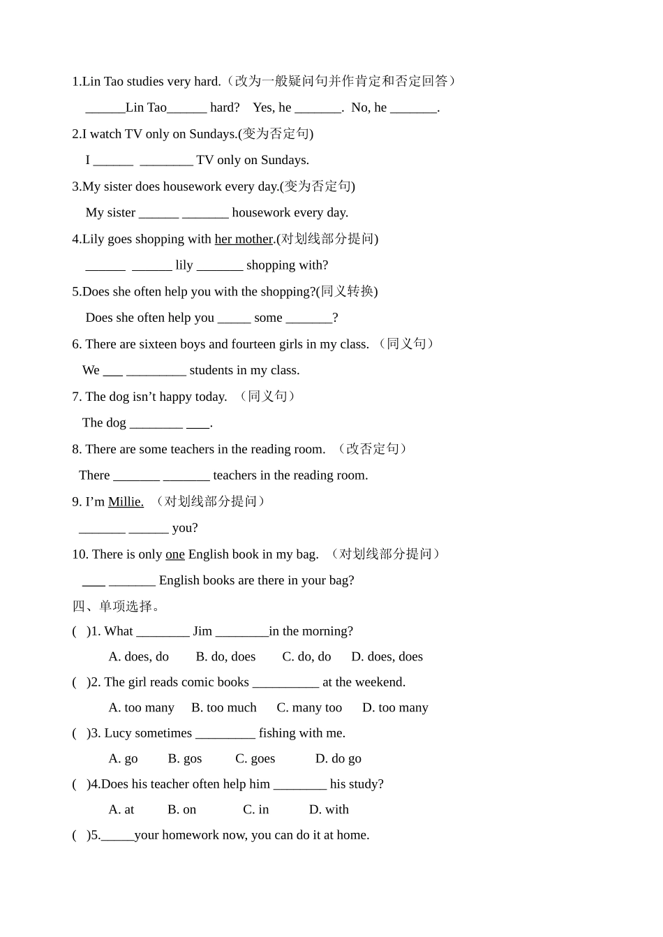 英语：预备课程Unit 11 At the weekend教学案（牛津英语七年级）_第3页