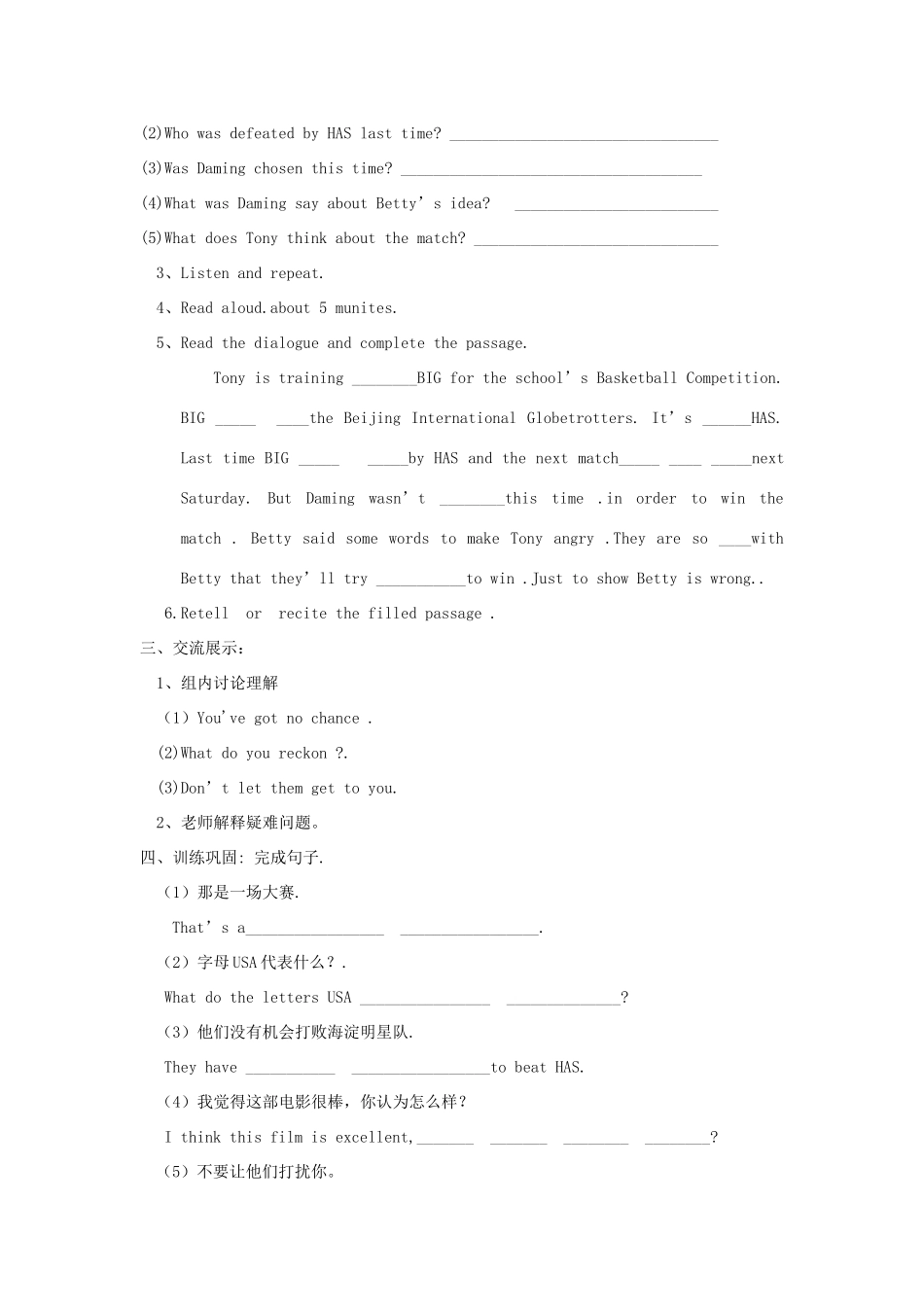 九年级英语上册 Module 3导学案 外研版_第3页