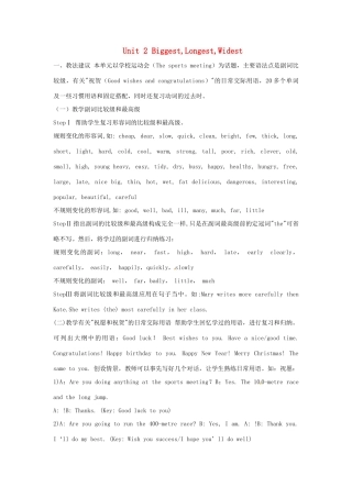九年级英语上册 Unit 2 Biggest,Longest,Widest学案 冀教版