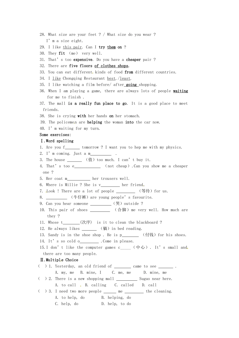 江苏省永丰初级中学七年级英语 7A Uint 5 学案 牛津版_第2页