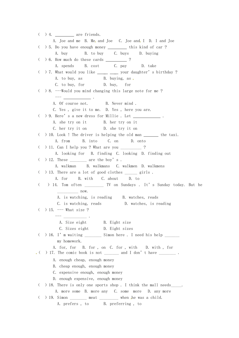 江苏省永丰初级中学七年级英语 7A Uint 5 学案 牛津版_第3页