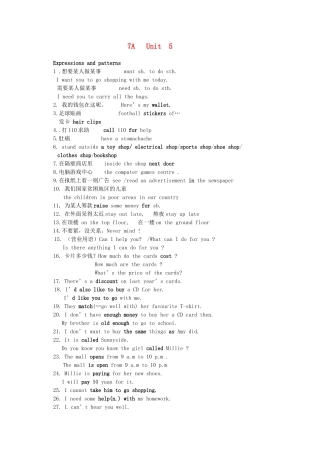 江苏省永丰初级中学七年级英语 7A Uint 5 学案 牛津版