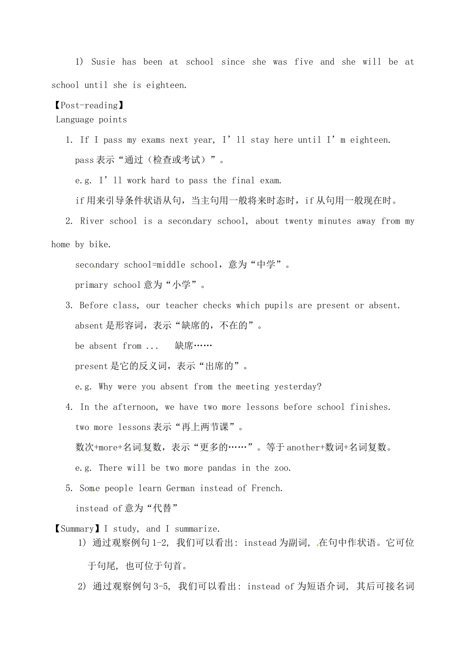 天津市宁河区九年级英语下册 Module 2 Education Unit 2 What do I like best about school导学案 （新版）外研版-（新版）外研版初中九年级下册英语学案_第2页