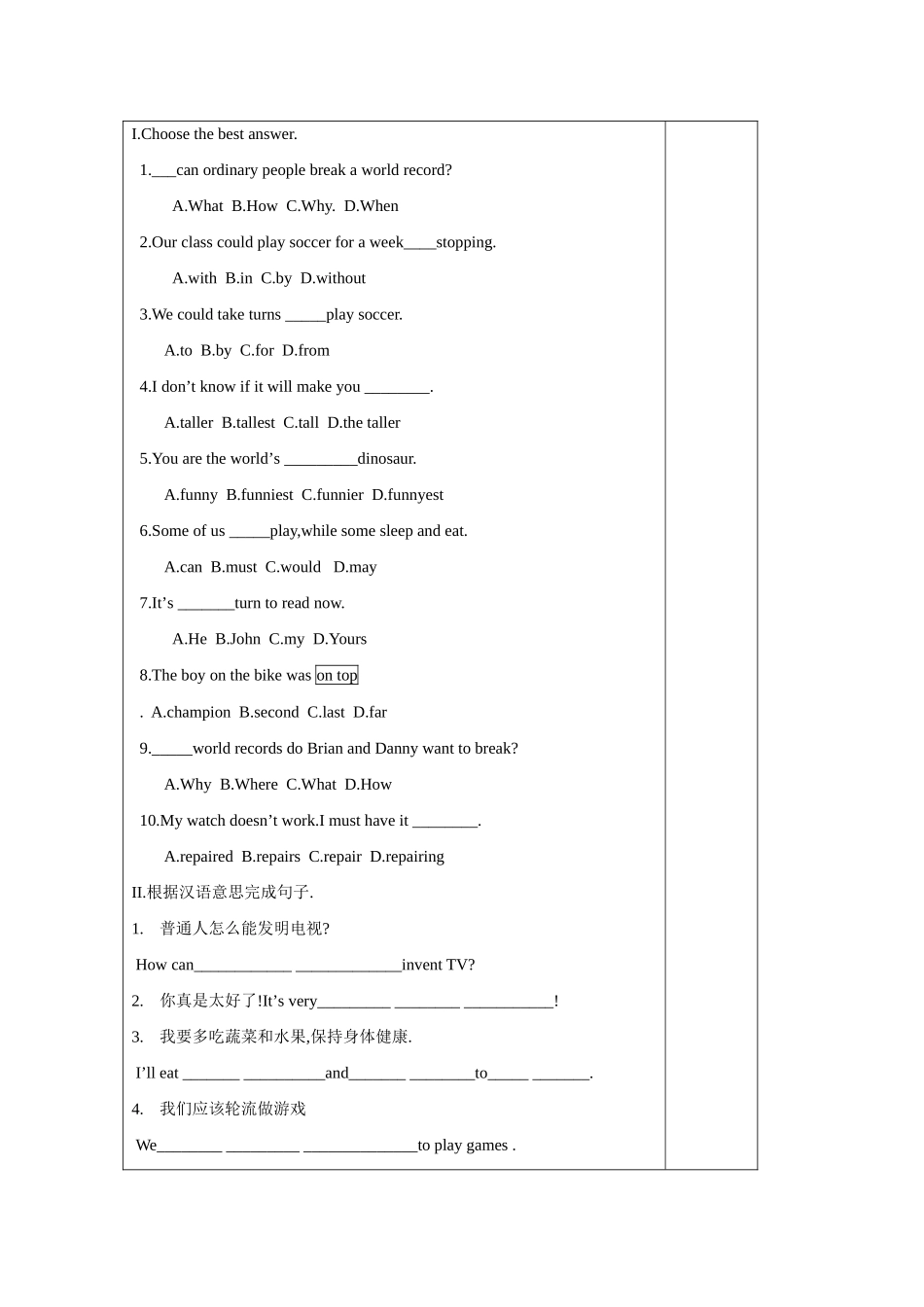 九年级英语上：Unit 2 biggest,Longest,Widest Lesson 9学案冀教版_第3页