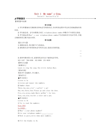 秋七年级英语上册 Unit 1 My name's Gina学案3 （新版）人教新目标版-（新版）人教新目标版初中七年级上册英语学案