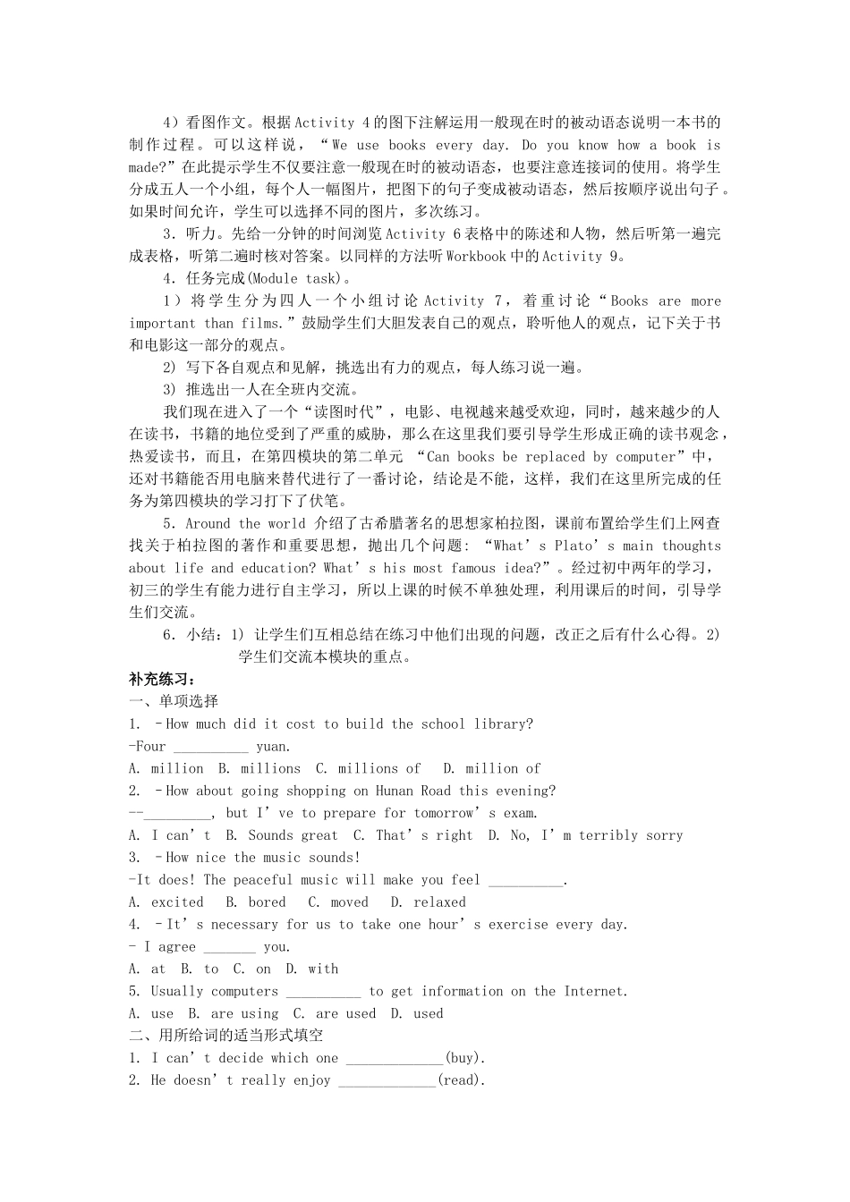 九年级英语上册 Module 2 Great books Unit 3 Language in use导学案（无答案）外研版_第2页