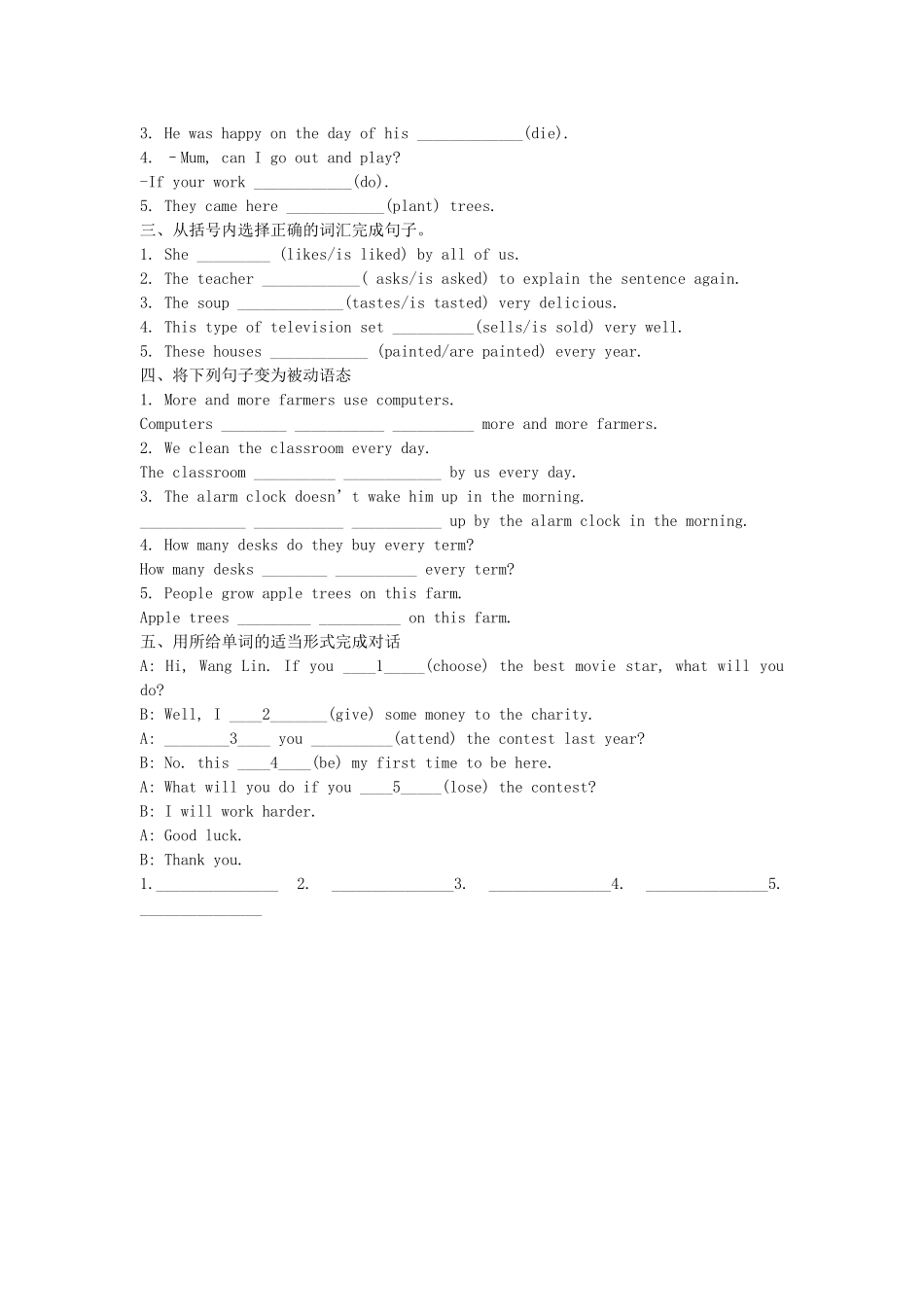 九年级英语上册 Module 2 Great books Unit 3 Language in use导学案（无答案）外研版_第3页