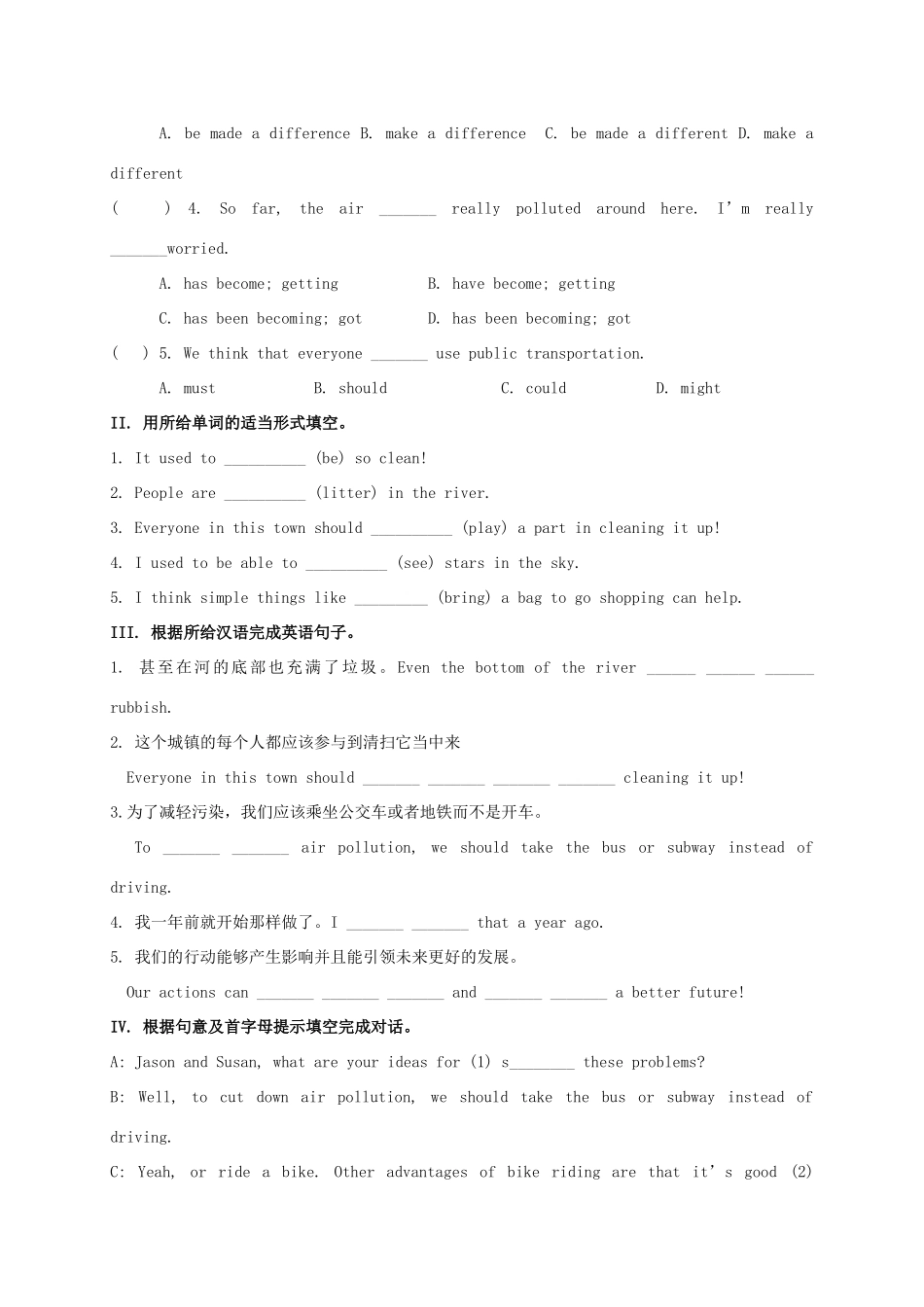 九年级英语全册《Unit 13 We’re trying to save the earth（第1课时）》学案 （新版）人教新目标版-（新版）人教新目标版初中九年级全册英语学案_第3页