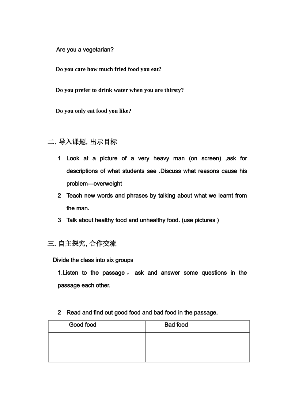 九年级英语Unit 6 Reading学案 人教新目标版_第2页