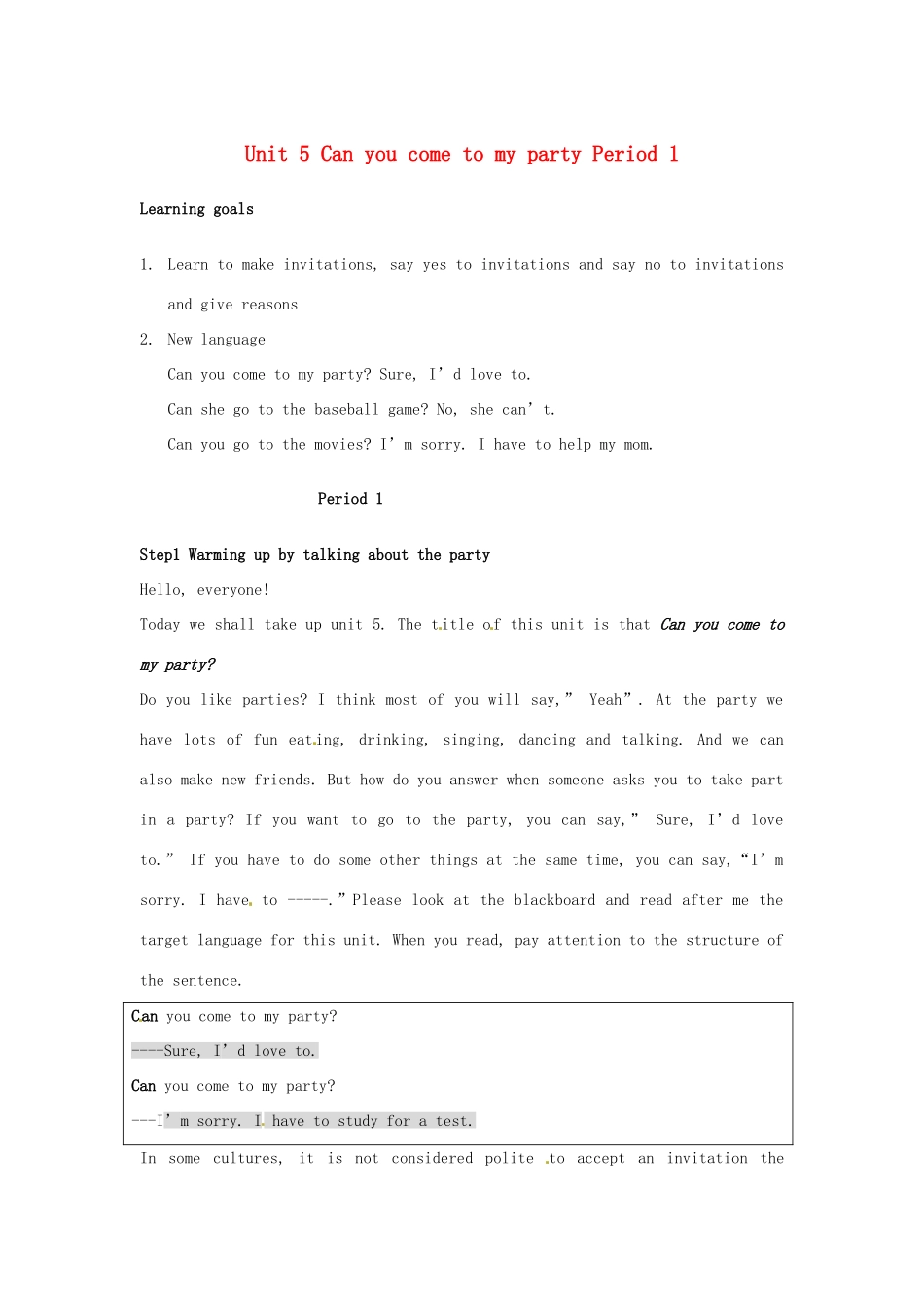 山东省肥城市安站中学八年级英语上册 Unit 5 Can you come to my party Period 1导学案 人教新目标版_第1页