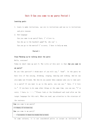 山东省肥城市安站中学八年级英语上册 Unit 5 Can you come to my party Period 1导学案 人教新目标版