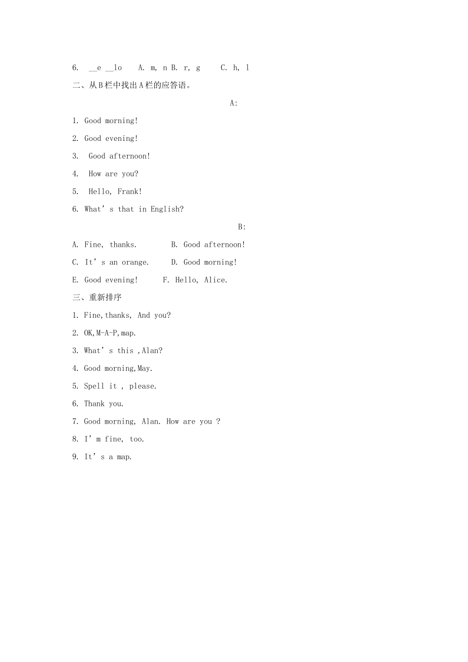 秋七年级英语上册 Starter Unit 2 What’s this in English Period 2导学案 （新版）人教新目标版-（新版）人教新目标版初中七年级上册英语学案_第3页