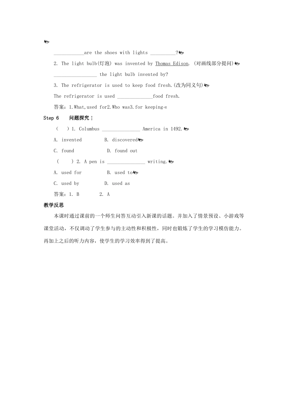 九年级英语全册 Unit 6 When was it invented第1课时导学案2（新版）人教新目标版-（新版）人教新目标版初中九年级全册英语学案_第3页