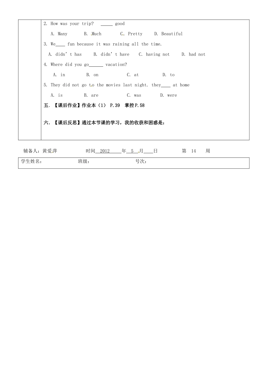 浙江省台州市黄岩区头陀镇中学七年级英语《unit10 period 2》学案_第2页