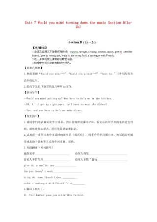 江西省金溪县第二中学八年级英语下册 Unit 7 Would you mind turning down the music Section B(1a-2c)导学案 人教新目标版