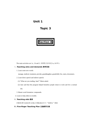 仁爱版九年级英语Unit1 Topic3教学案例 上学期