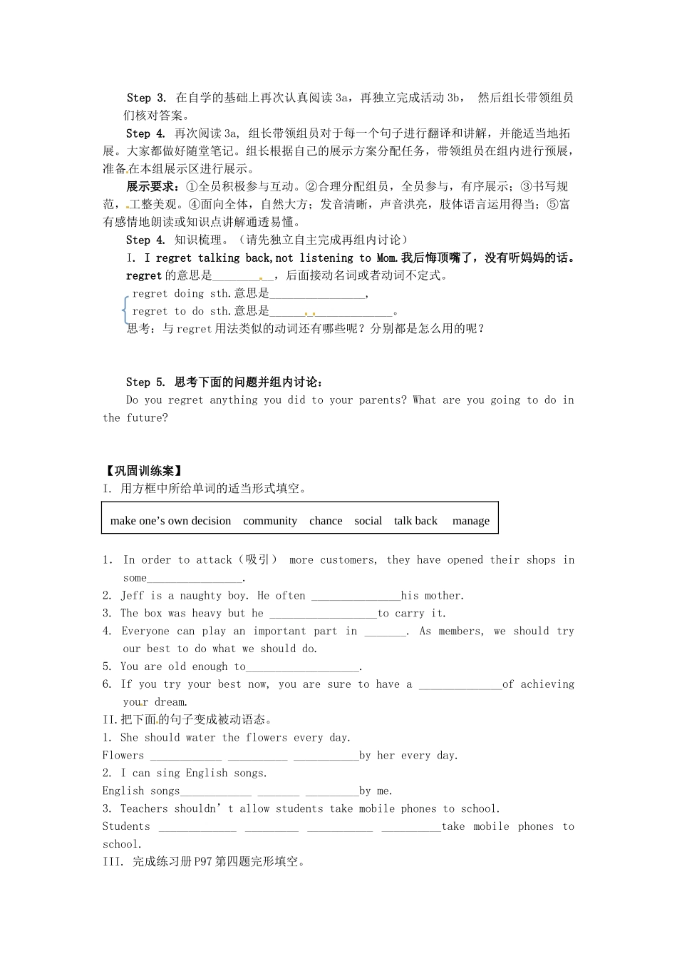 四川省宜宾县双龙镇初级中学校九年级英语上册 Unit 7 Teenager should be allowed to choose their own clothes. Section A 3a-3b （Period 2）导学案（无答案）（新版）人教新目标板_第2页