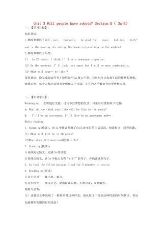 金识源七年级英语下册 Unit 3 Will people have robots Section B(3a-4)学案 鲁教版五四制-鲁教版五四制初中七年级下册英语学案