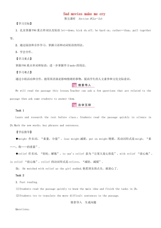 九年级英语全册 Unit 11 Sad movies make me cry（第5课时）Section B（2a-2e）学案 （新版）人教新目标版-（新版）人教新目标版初中九年级全册英语学案