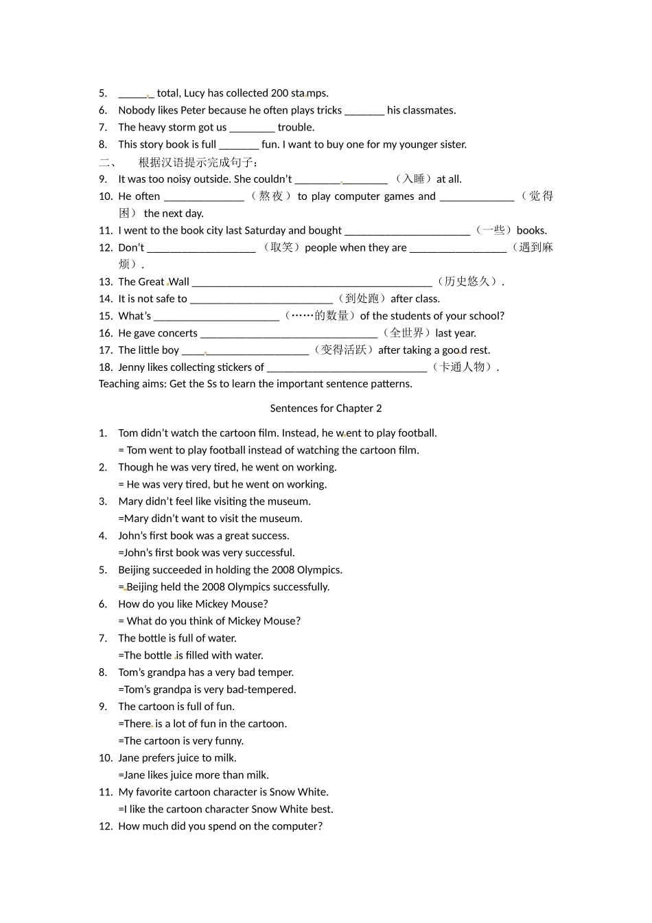 八年级英语下册：Chapter 2 Cartoons（学案）牛津深圳版_第2页
