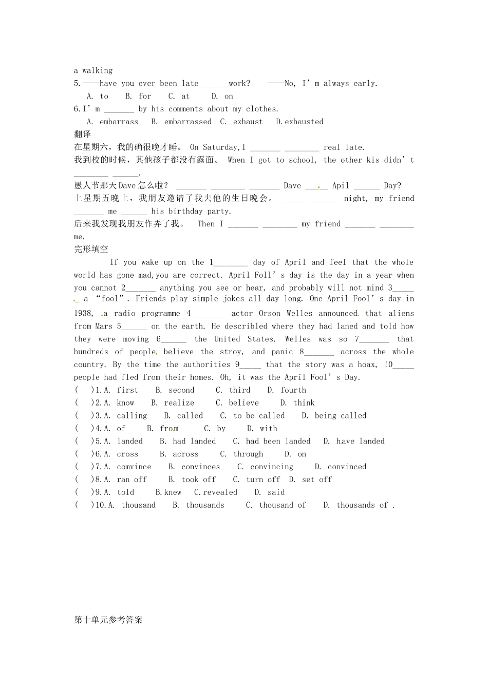 九年级英语全册《Unit 10 By the time I got outside,the bus had already left（第3课时）》学案 人教新目标版-人教新目标版初中九年级全册英语学案_第2页