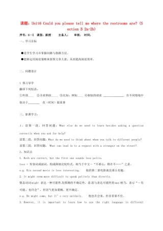 山东省淄博市高青县八年级英语下册 Unit 6 Could you please tell me where the restrooms are Section B（2a-2b）导学案 鲁教版五四制-鲁教版五四制初中八年级下册英语学案