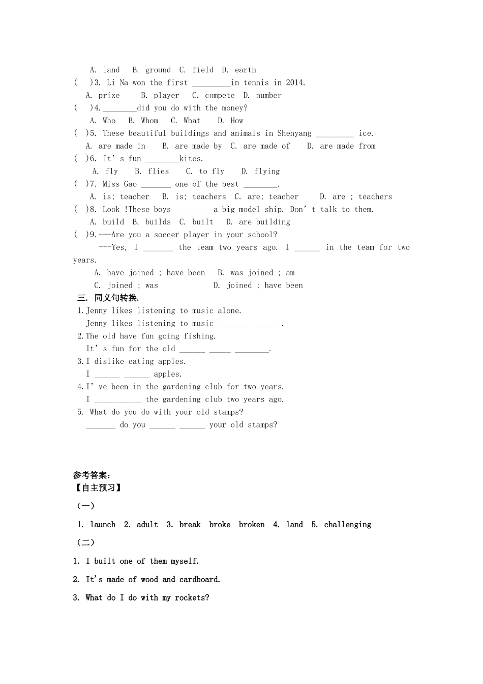 秋八年级英语上册 Unit 7 Enjoy Your Hobby Lesson 40 What's Paul's Hobby学案 （新版）冀教版-（新版）冀教版初中八年级上册英语学案_第3页