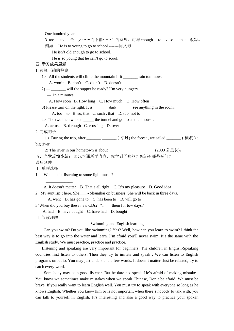九年级英语上册 Module 1 Unit 2 I was on the edge of the Grand Canyon导学案 外研版_第3页