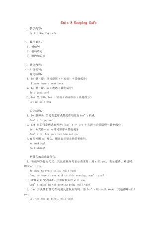 九年级英语 Unit 8 Keeping Safe学案 北师大版