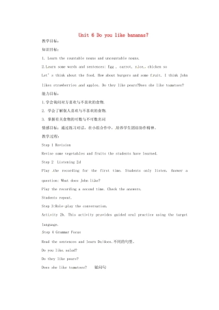 天津市东丽区徐庄子中学七年级英语上册 Unit 6 Do you like bananas？（第二课时）教案 （新版）人教新目标版