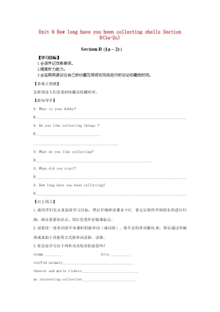 江西省金溪县第二中学八年级英语下册 Unit 6 How long have you been collecting shells Section B(1a-2c)导学案 人教新目标版