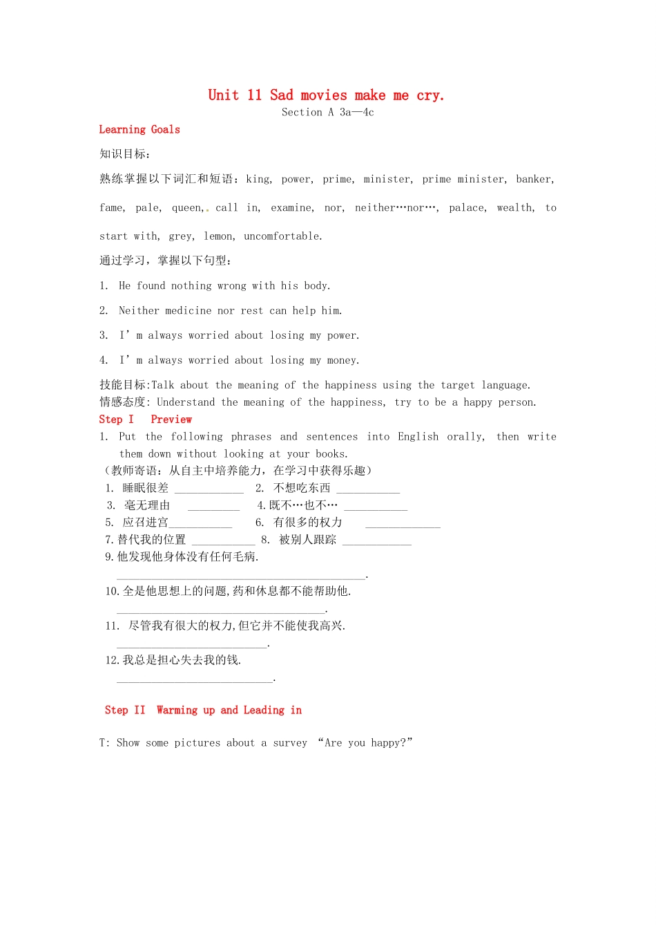 九年级英语全册 Unit 11 Sad movies make me cry Section A（3a-4c）学案 （新版）人教新目标版-（新版）人教新目标版初中九年级全册英语学案_第1页