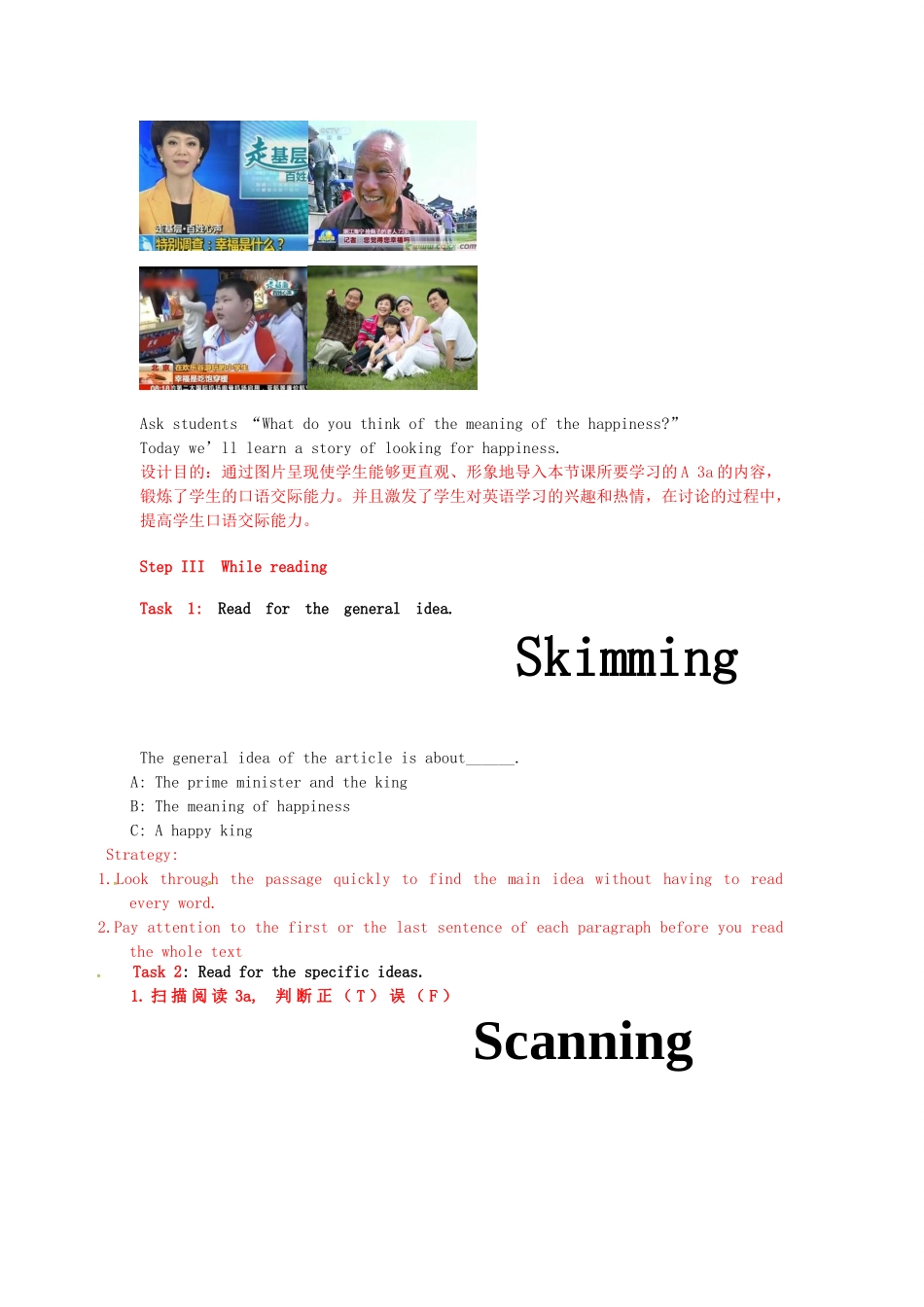 九年级英语全册 Unit 11 Sad movies make me cry Section A（3a-4c）学案 （新版）人教新目标版-（新版）人教新目标版初中九年级全册英语学案_第2页