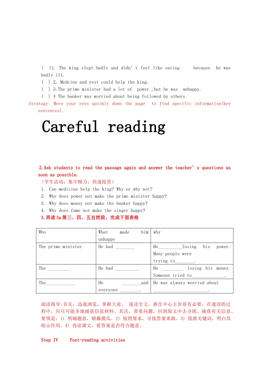 九年级英语全册 Unit 11 Sad movies make me cry Section A（3a-4c）学案 （新版）人教新目标版-（新版）人教新目标版初中九年级全册英语学案_第3页