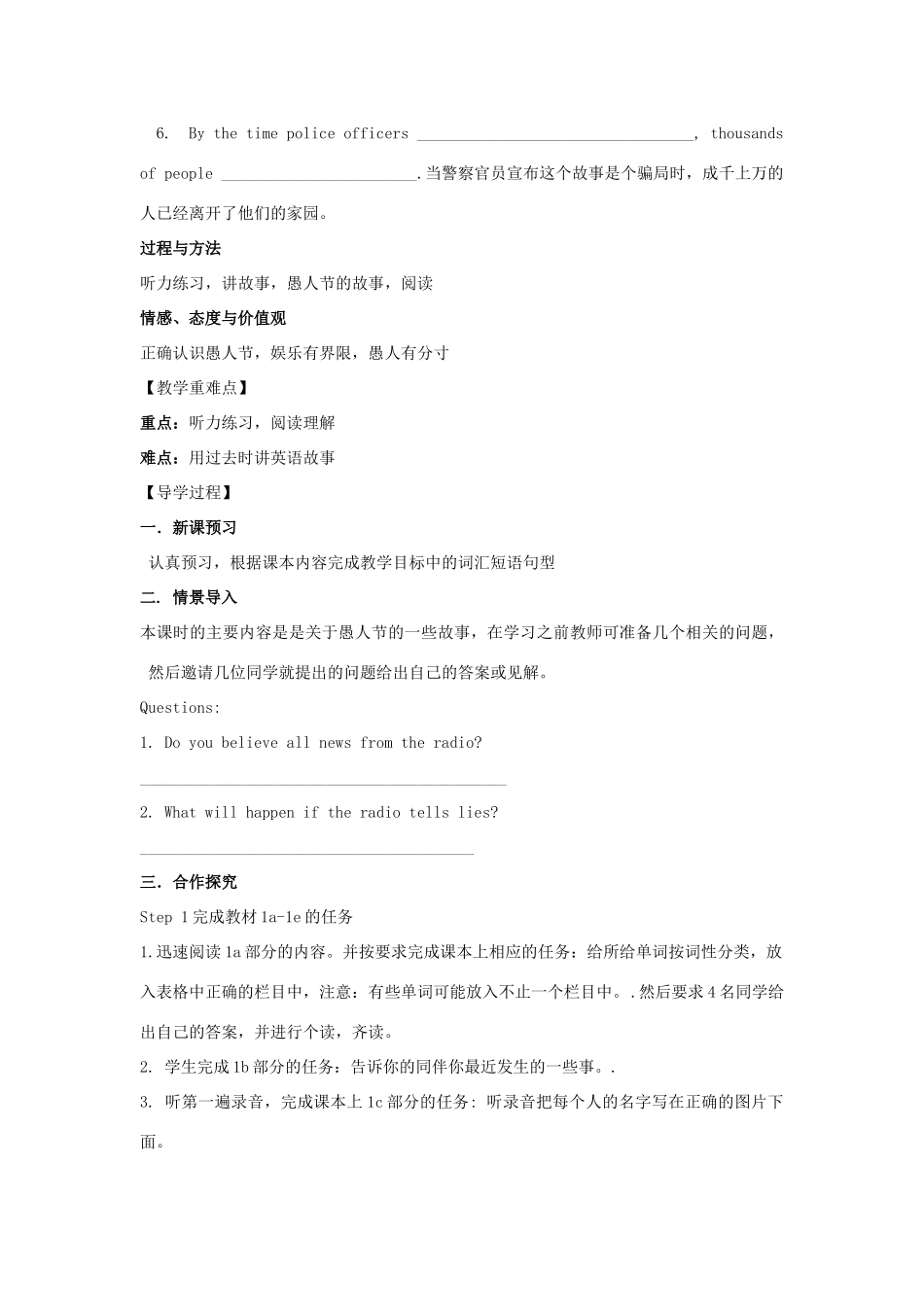 （贵阳专版）九年级英语全册 Unit 12 Life is full of the unexpected Period 3导学案 （新版）人教新目标版-（新版）人教新目标版初中九年级全册英语学案_第2页