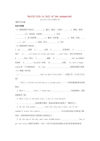 （贵阳专版）九年级英语全册 Unit 12 Life is full of the unexpected Period 3导学案 （新版）人教新目标版-（新版）人教新目标版初中九年级全册英语学案