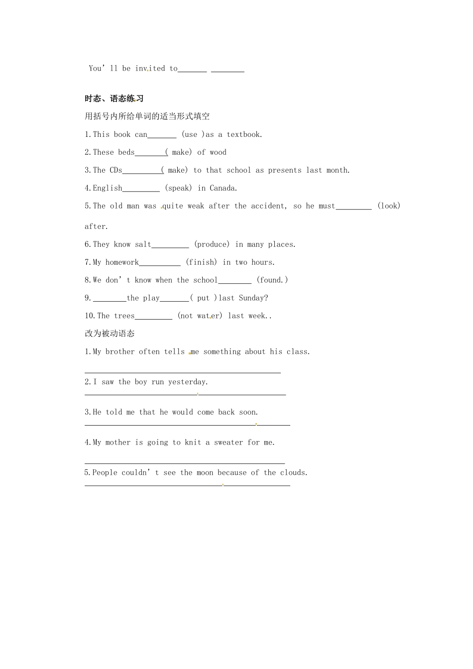 九年级英语下册 Module 7 Unit 3 Language in use学案 外研版_第2页