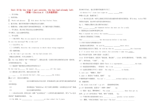 九年级英语 Unit 10 By the time I got outside.doc学案 人教新目标版