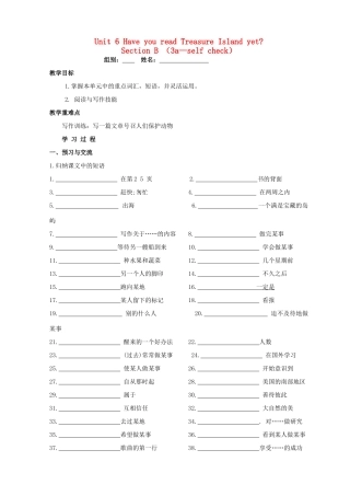 金识源秋八年级英语上册 Unit 6 Have you read Treasure Island yet（第6课时）导学案 鲁教版五四制-鲁教版五四制初中八年级上册英语学案