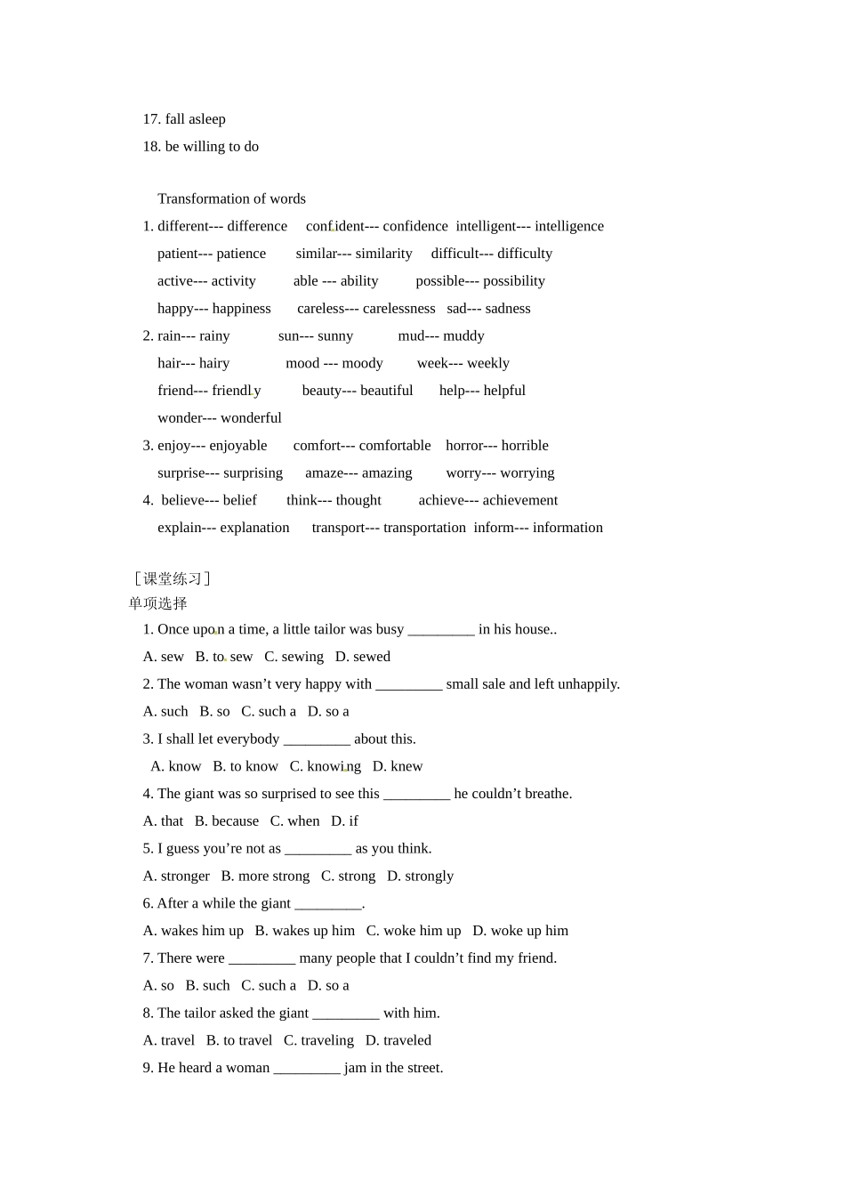九年级英语 Unit 7 Storytelling学案北师大版_第2页
