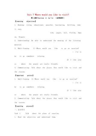 九年级英语 Unit 7 Where would you like to visit学案 人教新目标版