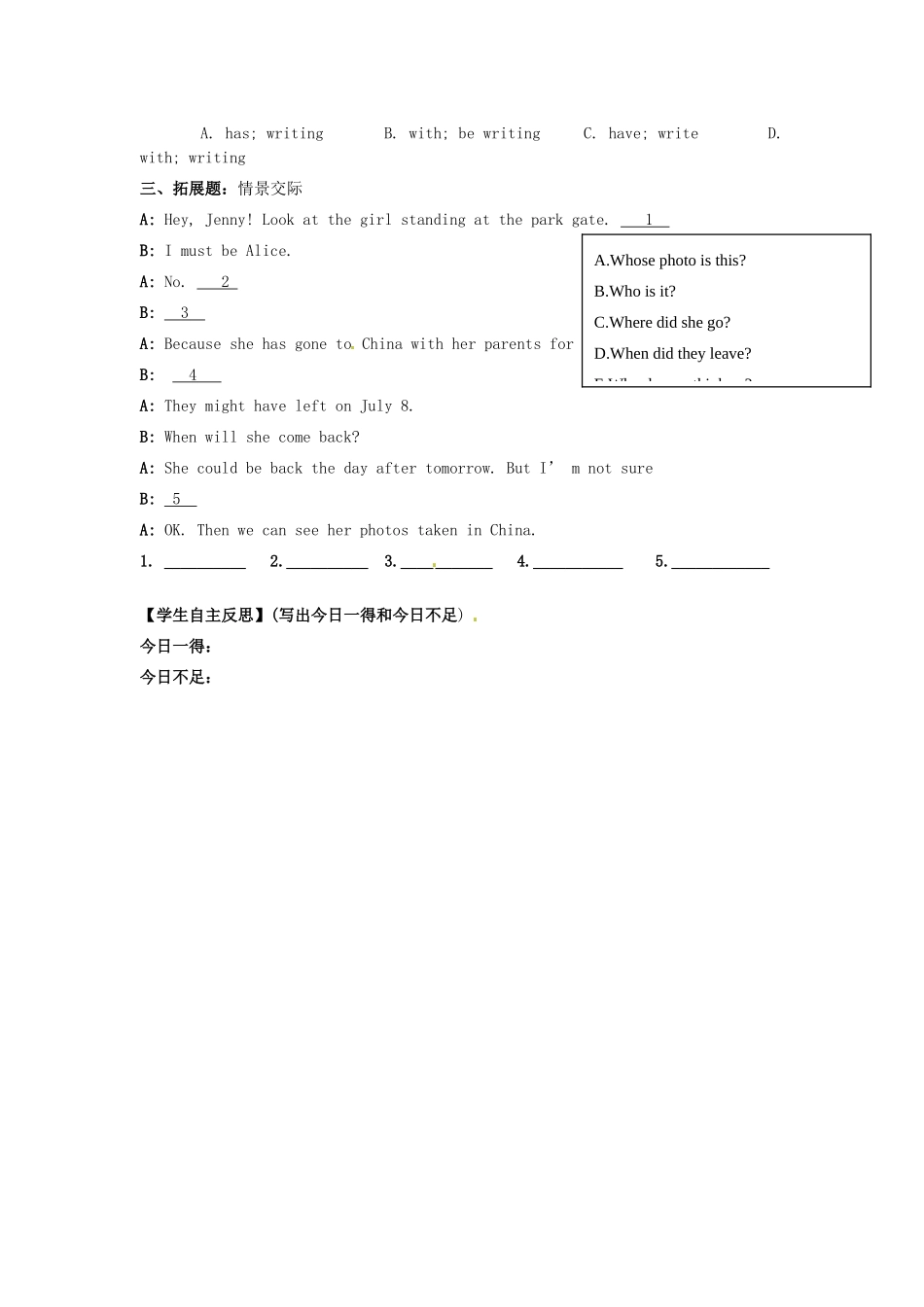 四川省宜宾县双龙镇初级中学校九年级英语上册 Unit 8 It must belong to CarlaSection B （1a-1d）导学案（无答案）（新版）人教新目标板_第3页
