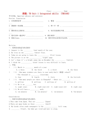 江苏省无锡市蠡园中学七年级英语《Unit 1 Integrated skills》学案