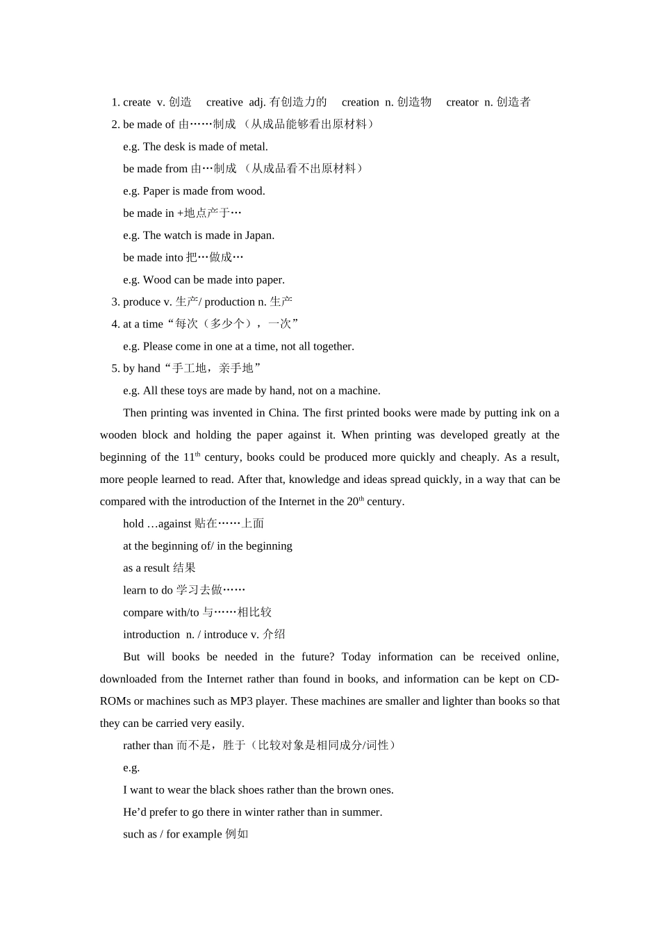 九年级英语上册 Module 4 Great inventions学案 外研版_第3页