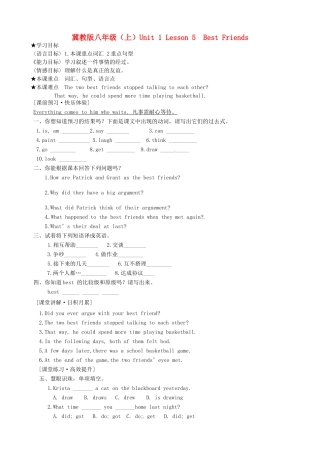 八年级英语上册 Unit1 Lesson 5 Best Friends 学案 冀教版