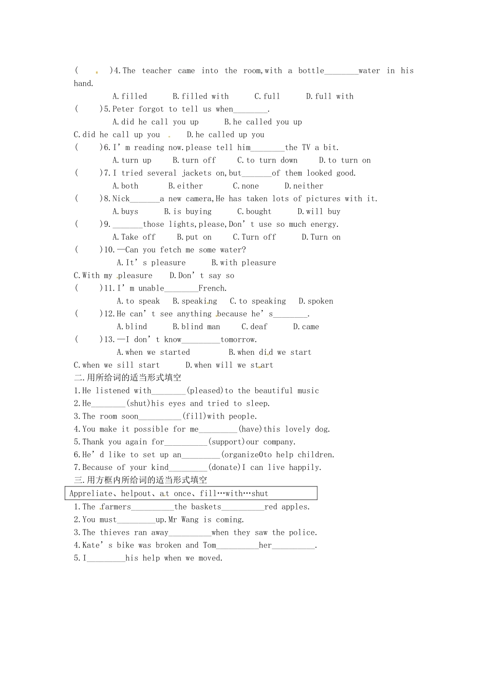 九年级英语全册《Unit 8 I’ll help clean up the city parks（第5课时）》学案 人教新目标版-人教新目标版初中九年级全册英语学案_第3页